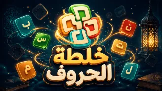 كلمات