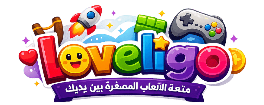 loveligo - افضل الالعاب المجانيه مع روابط المشاهده المباشره